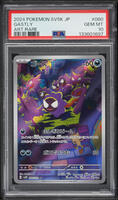2024 Pokemon Japanese Scarlet & Violet Wild Force AR Gastly #80