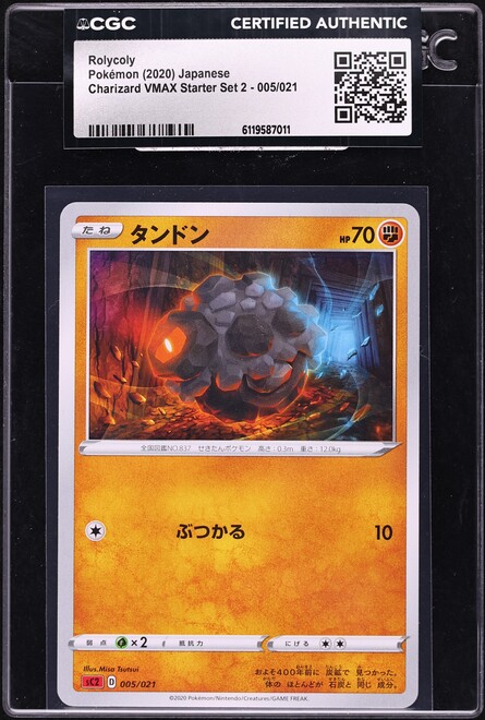 2020 Pokemon Japanese Sword & Shield Charizard VMAX Starter Set 2 Rolycoly #5 CGC AUTH