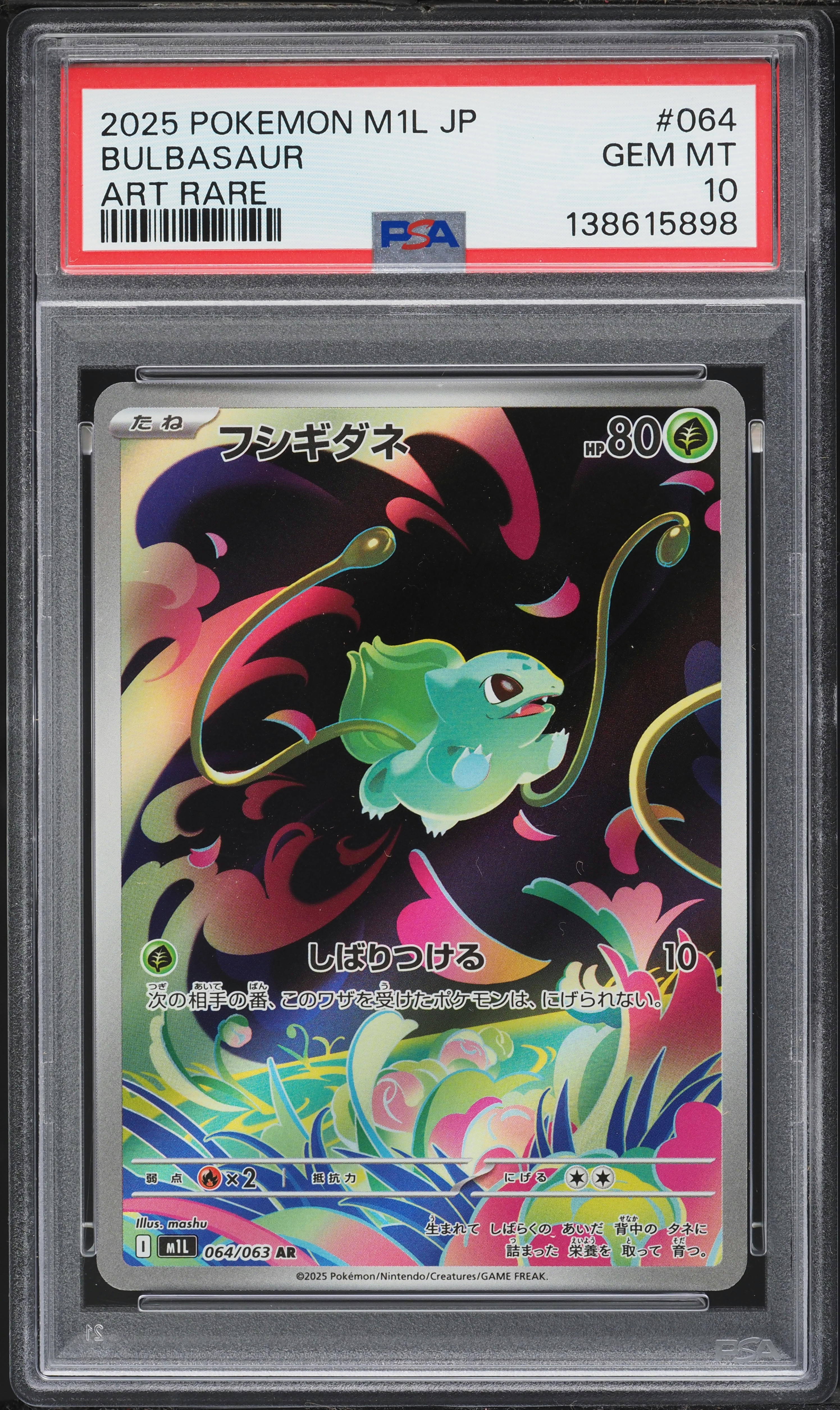 rare bulbasaur pokemon card - 001/165 - Pokemon 151 - Reverse Foil style setup or your main portfolio Bulbasaur Pokemon Mega Brave Art