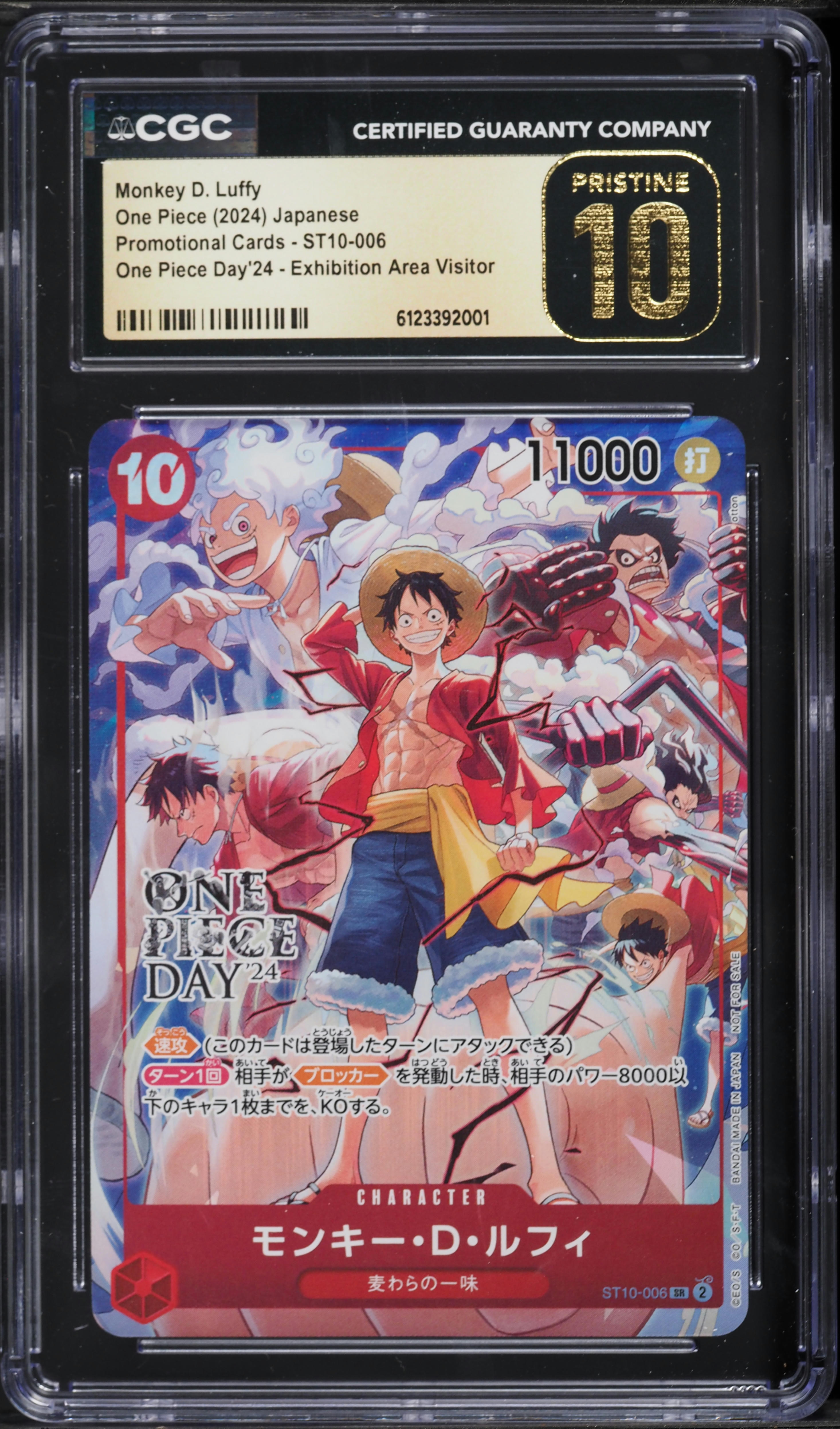 2024 One Piece Japanese Promo Day '24 Visitor Monkey D. Luffy