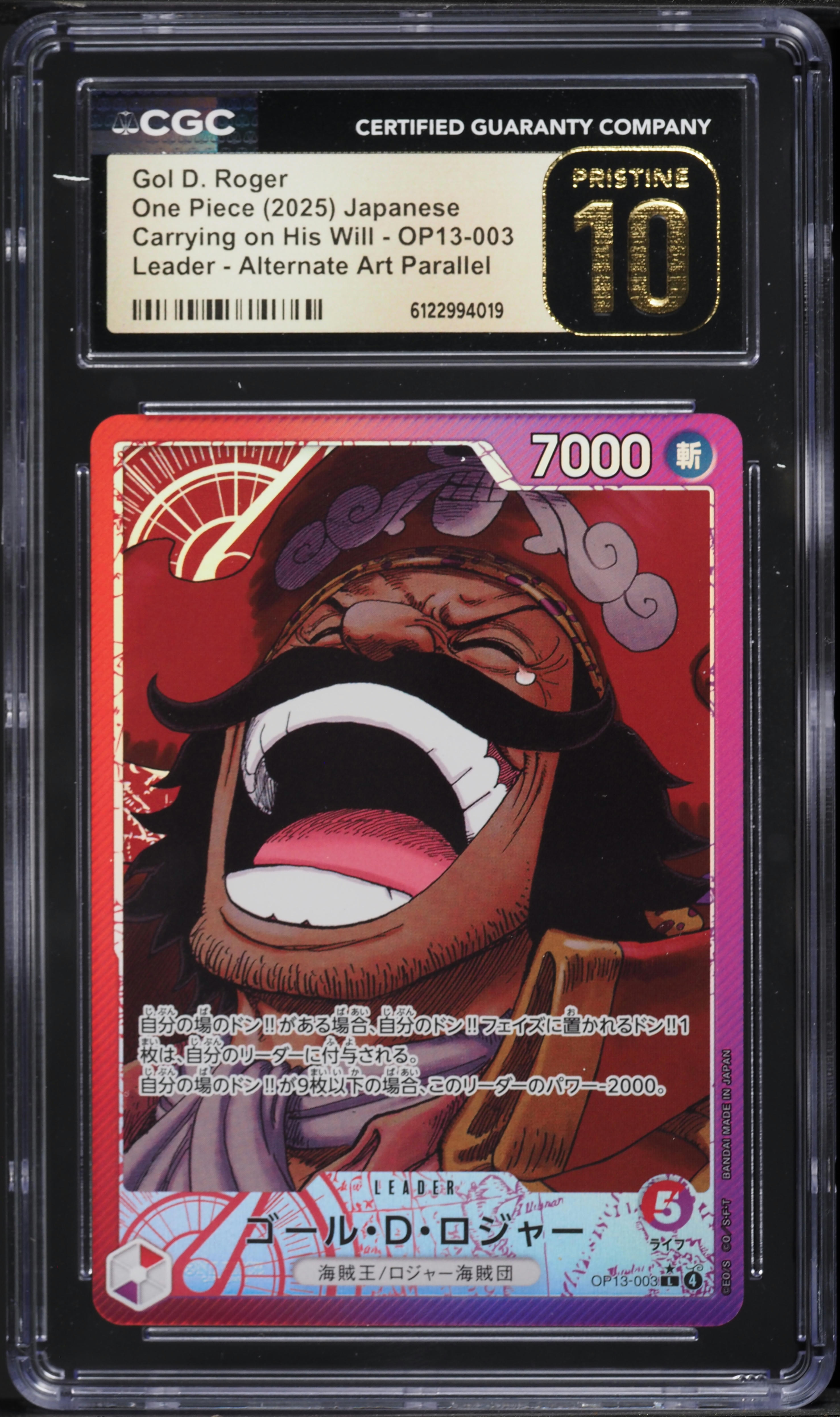 2025 One Piece Japanese Carrying On His Will Alt Art Gol D. Roger