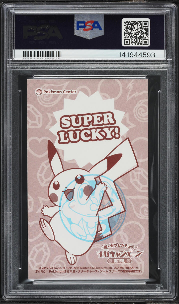 2015 Pokemon Japanese XY Promo MC Business Card M Rayquaza Poncho Pikachu PSA 9 MINT