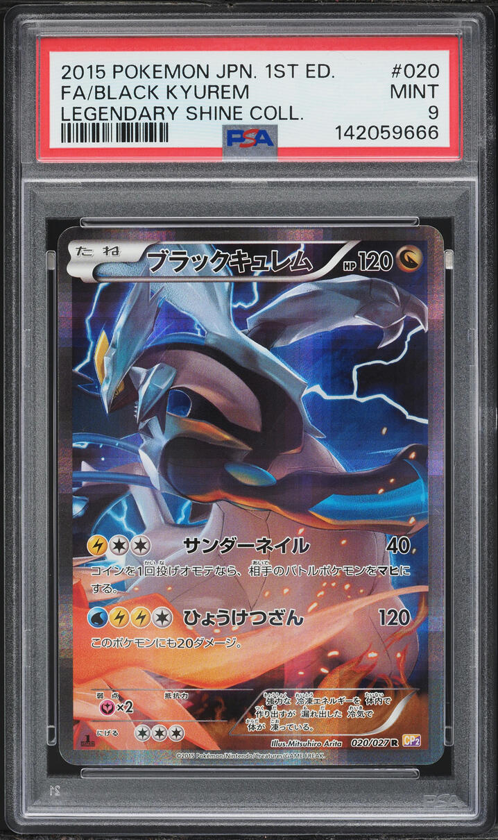 2015 Pokemon Japanese XY Legendary Shine 1st Edition Full Art Black Kyurem #20 PSA 9 MINT
