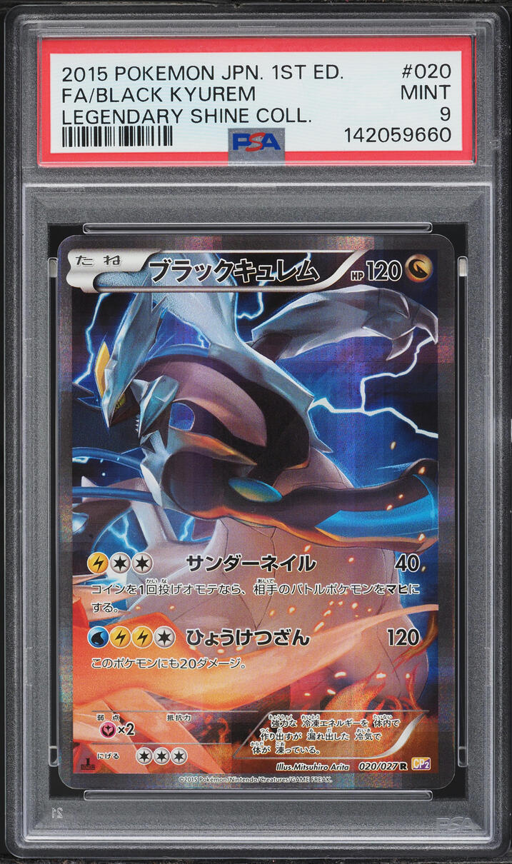 2015 Pokemon Japanese XY Legendary Shine 1st Edition Full Art Black Kyurem #20 PSA 9 MINT