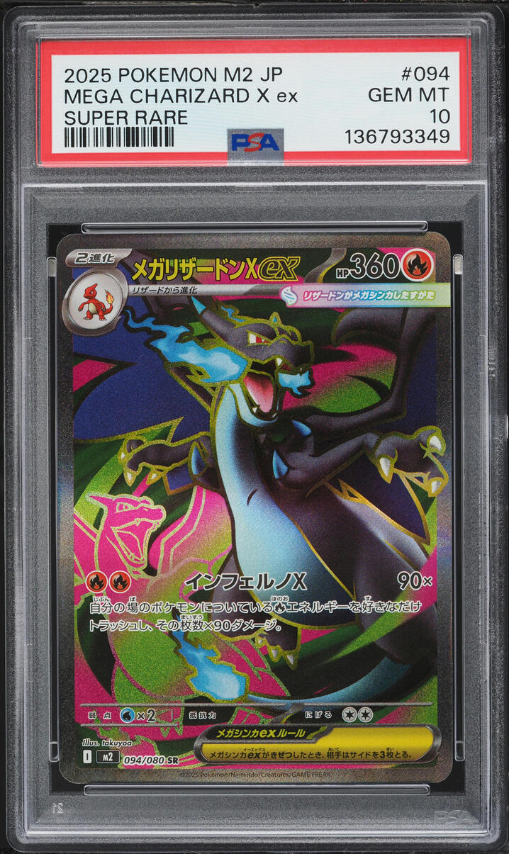 2025 Pokemon Japanese Mega Inferno X Full Art Mega Charizard X ex #94 PSA 10 GEM MINT