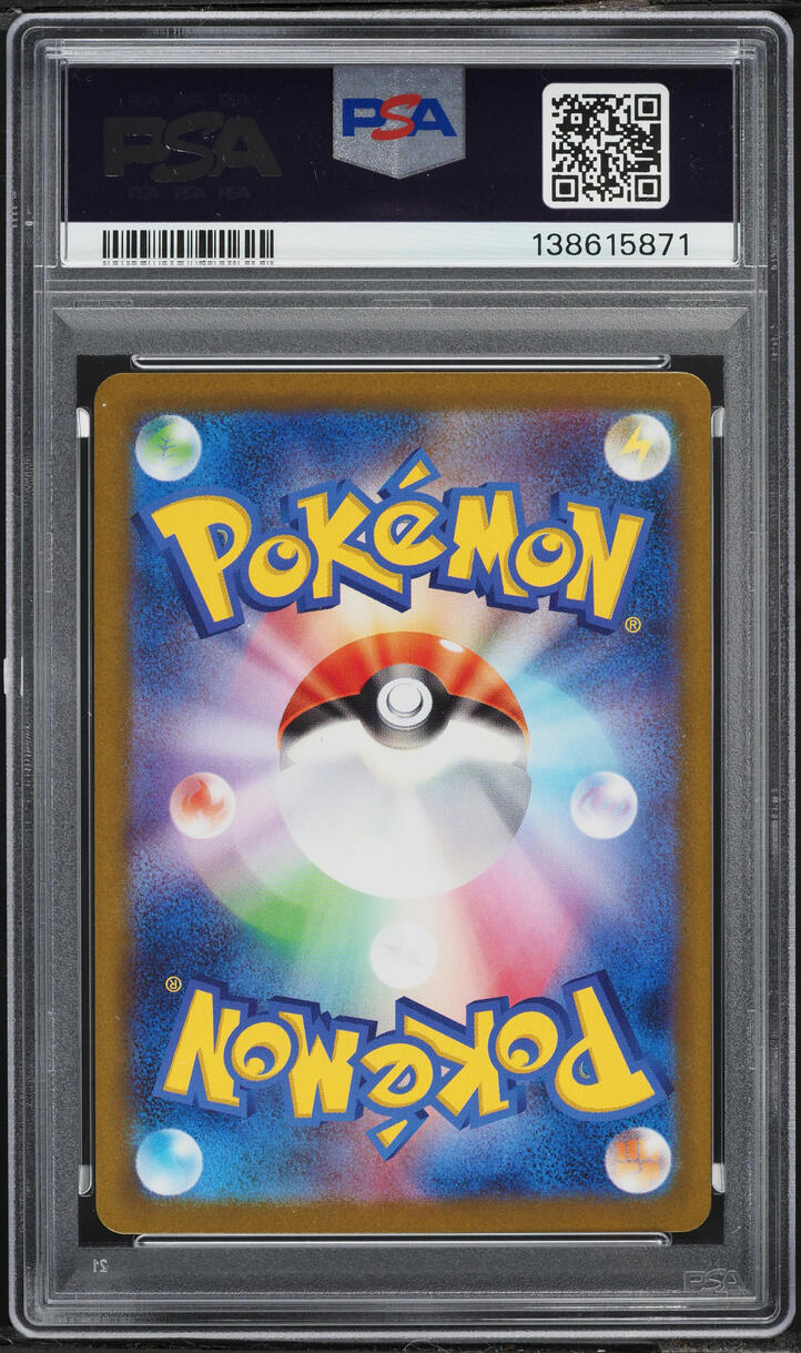 2025 Pokemon Japanese Scarlet & Violet Black Bolt AR Fraxure #151 PSA 10 GEM MINT