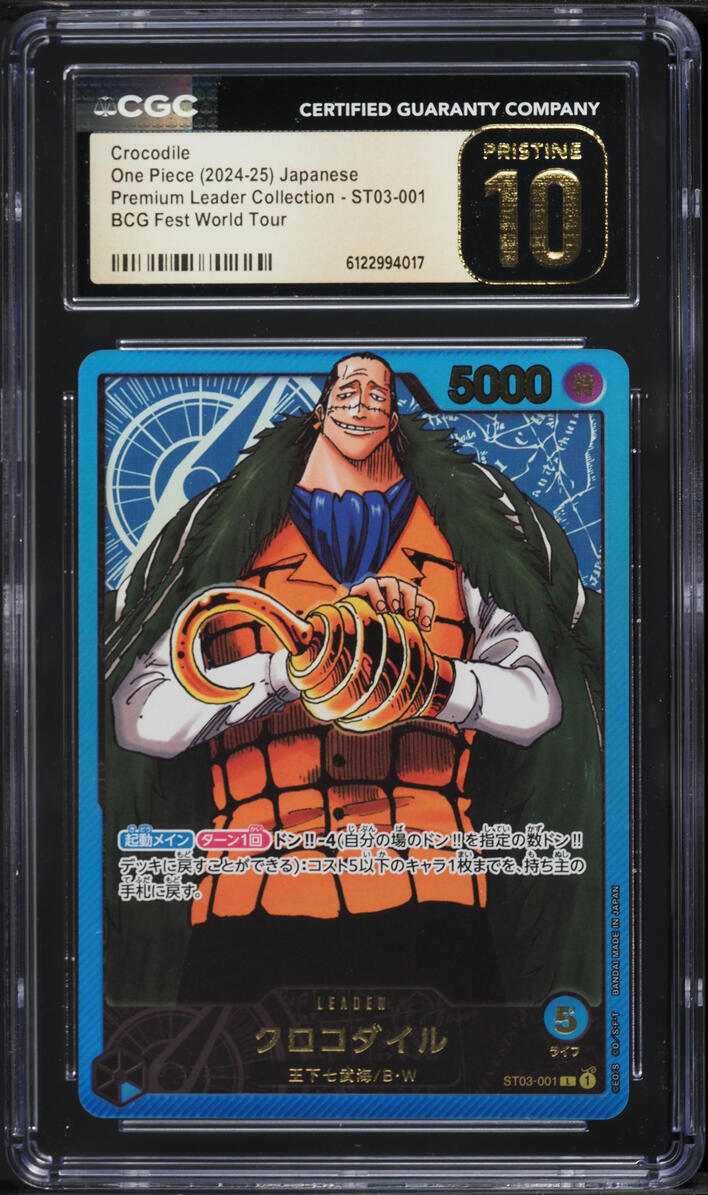 2024 One Piece Japanese Premium LDRS Collection BCG FWT Crocodile