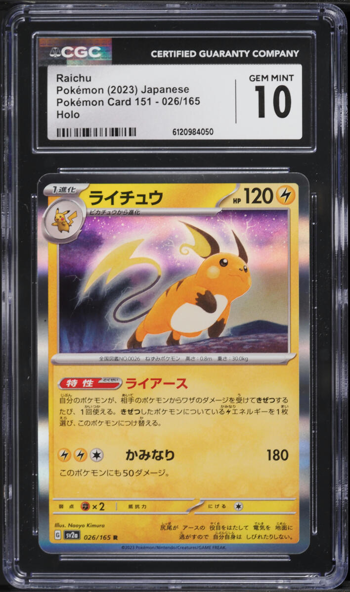 2023 Pokemon Japanese Scarlet & Violet Card 151 Holo Raichu #26 CGC 10 GEM MINT