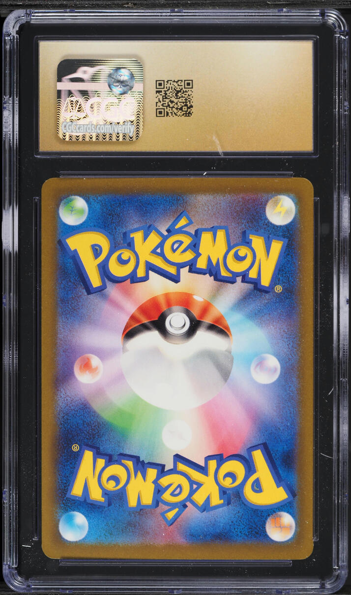 2023 Pokemon Japanese Scarlet & Violet Shiny Treasure Ex Holo Ditto #144 CGC 10 PRISTINE