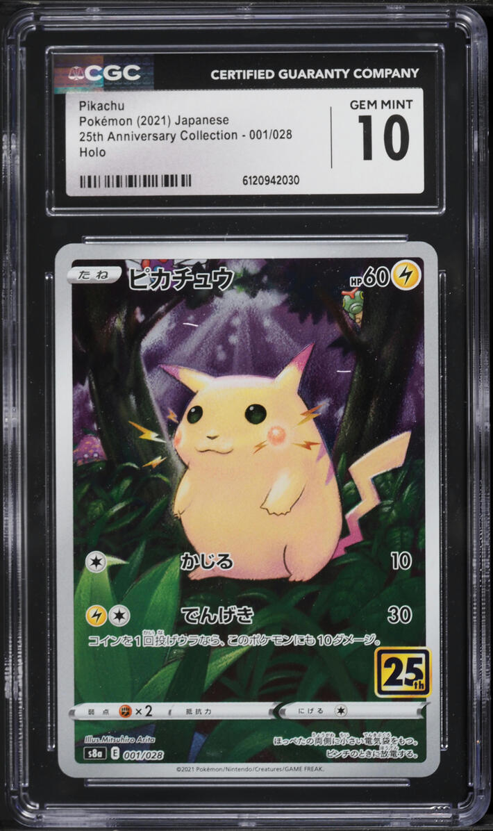 2021 Pokemon Japanese Sword & Shield 25th Anniversary Full Art Pikachu #1 CGC 10 GEM MINT