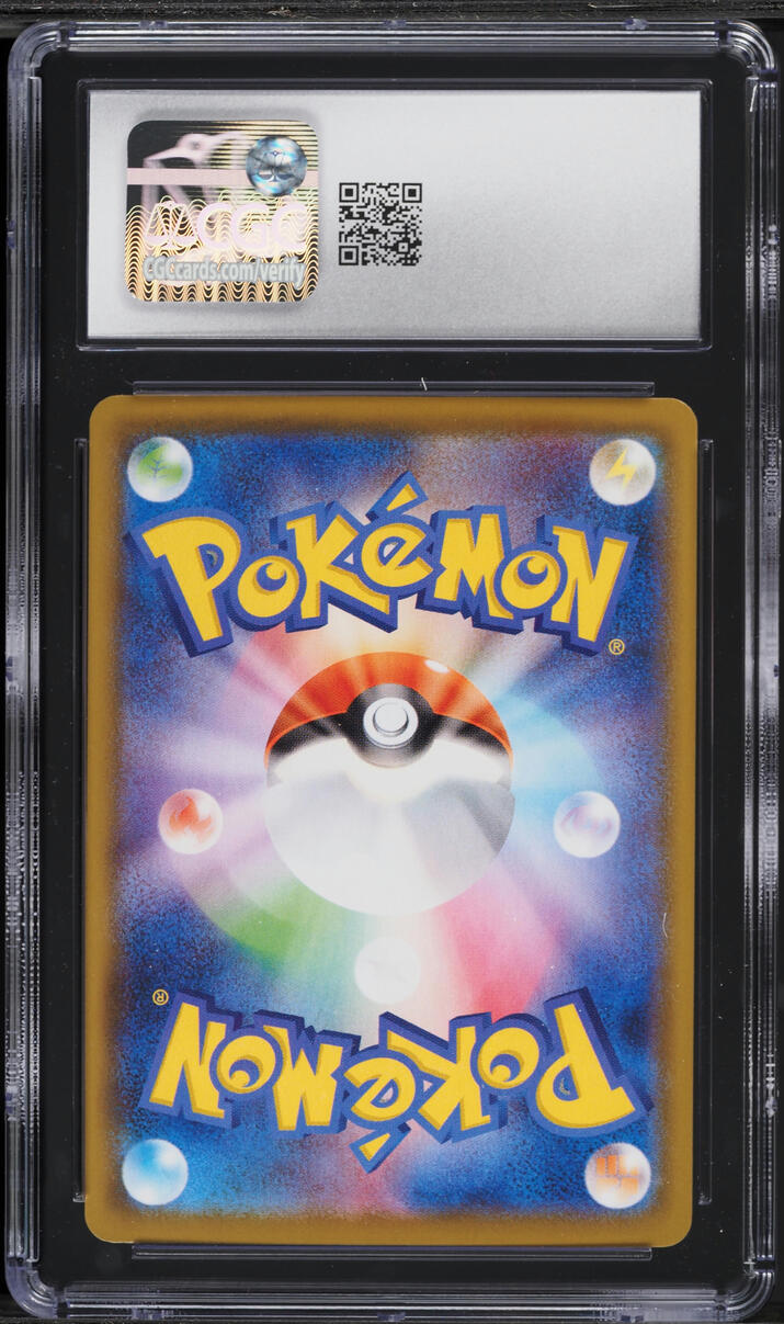 2021 Pokemon Japanese Sword & Shield 25th Anniversary Full Art Pikachu #1 CGC 10 GEM MINT