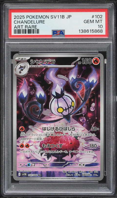 scarlet and violet 151 booster box Pokemon Tcg Scarlet & Violet 151 6Pk Booster Bundle 8X Lot  Kicks Machine