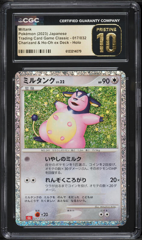 pikachu card sleeves Pokemon Card Game Deck Shield Pikachu Set
