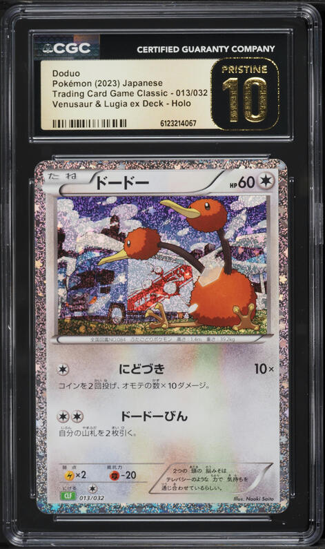 2023 Pokemon Japanese Scarlet & Violet TCG Classic Collection Doduo #13 CGC 10 PRISTINE