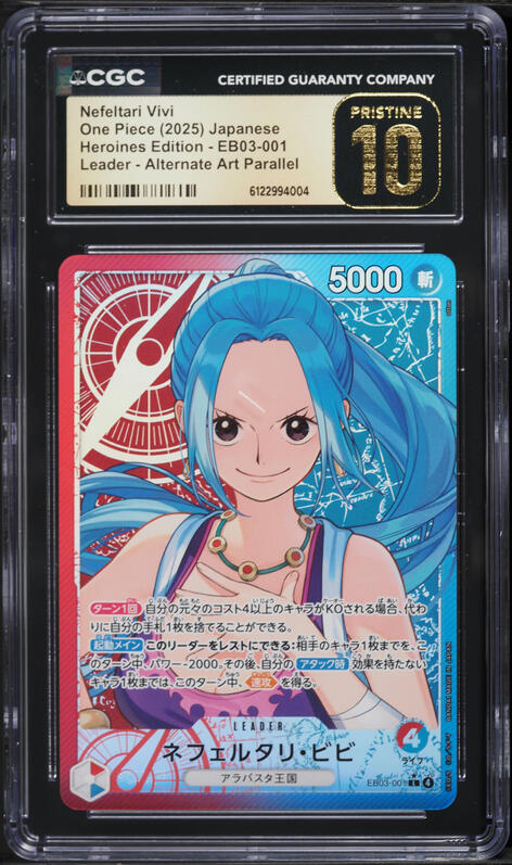 2025 One Piece Japanese Heroines Edition Alt Art Nefeltari Vivi L