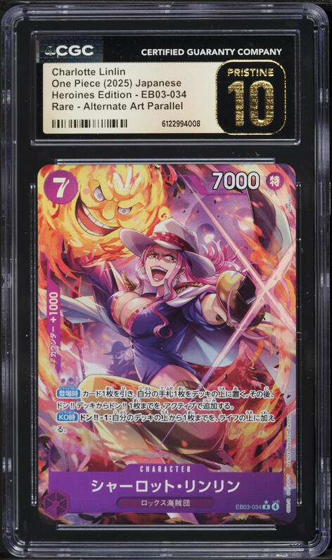 one piece card game charlotte linlin One Piece Tcg: Tin Pack Set Volume 1 Single Tin (TS-01) – Double Infinity  Gaming