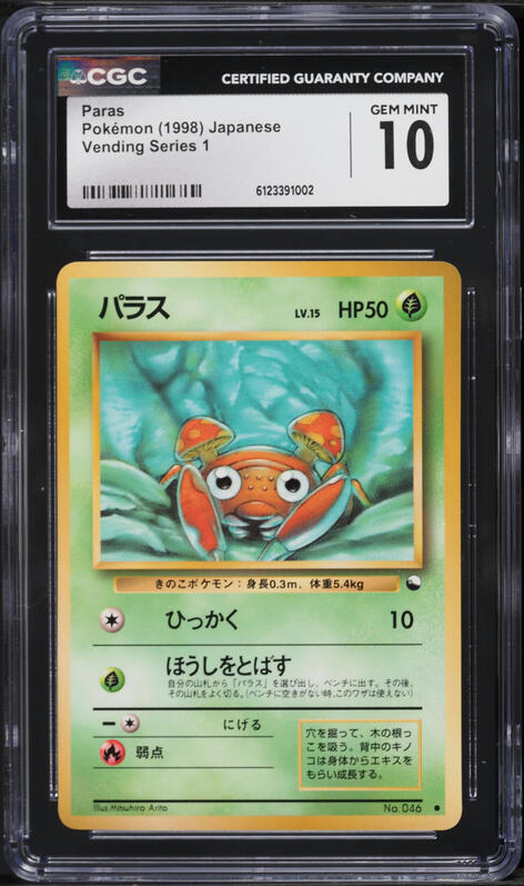 1998 Pokemon Japanese Vending Series 1 Paras #46 CGC 10 GEM MINT