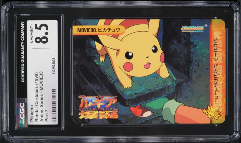 1999 Pokemon Base Set Yellow Cheeks Pikachu #58 CGC AUTH on