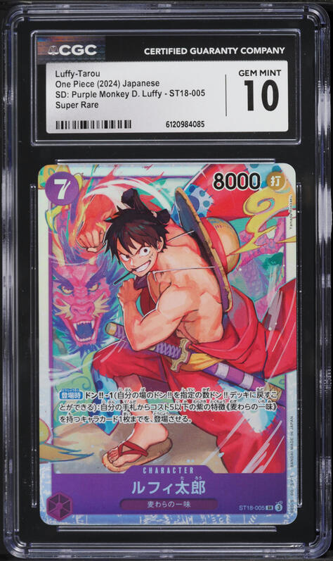 2025 One Piece Japanese A Fist Of Divine Speed SP Version Luffy