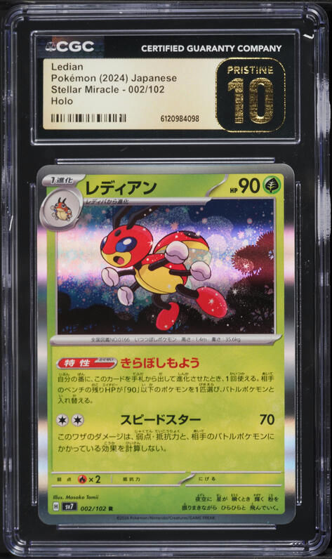2024 Pokemon Japanese Scarlet & Violet Stellar Miracle Holo Ledian #2 CGC 10 PRISTINE