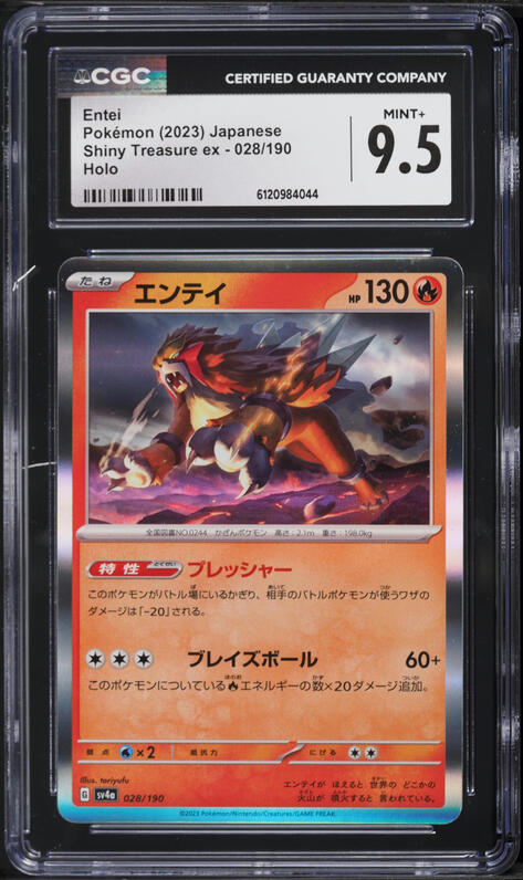 2023 Pokemon Japanese Scarlet & Violet Shiny Treasure Ex Holo Entei #28 CGC 9.5 MINT+