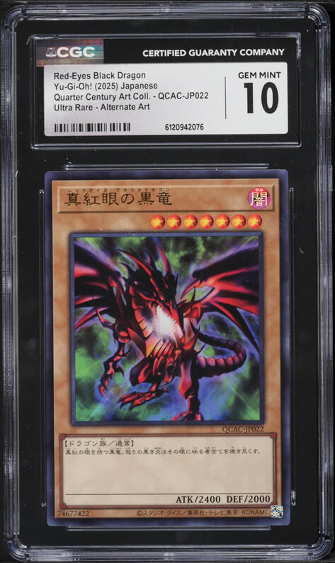 2023 Yu-Gi-Oh! 25th Anniversary Red Eyes Black Dragon #TN23-EN003