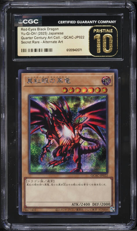 yugioh card to bring back banished monsters Red-Eyes Darkness Dragon - SGX3-ENB01 - Secret Rare main image 1