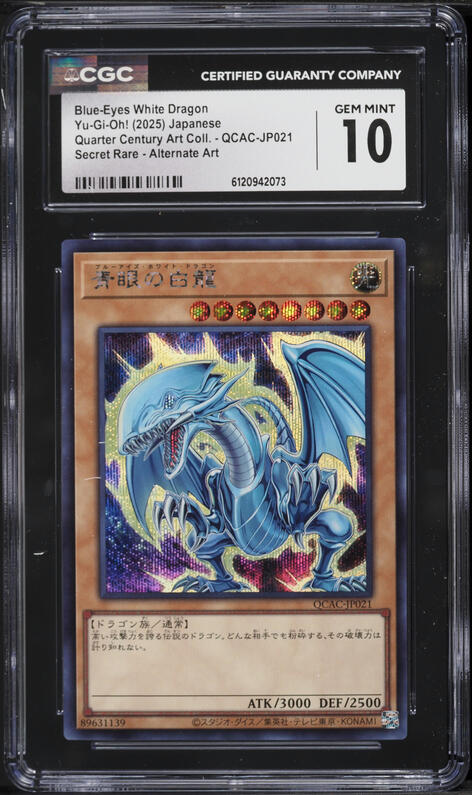 2025 Yu-Gi-Oh! Japanese NYC1 Blue-Eyes White Dragon #NYC1-JP001