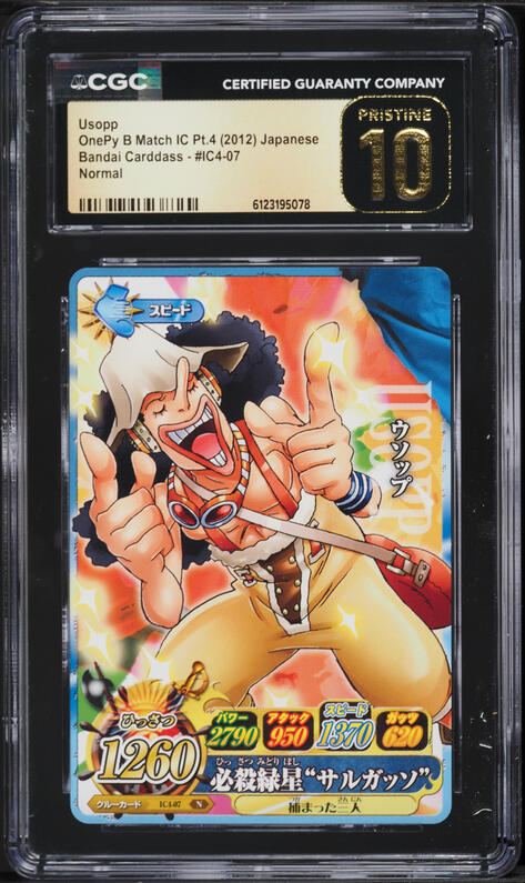 2025 One Piece Japanese Base Shop Collection Vol.1 Leader Usopp