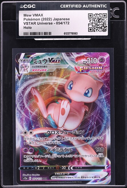 2022 Pokemon Japanese Sword & Shield VSTAR Universe Full Art Mew VMAX #54 CGC AUTH