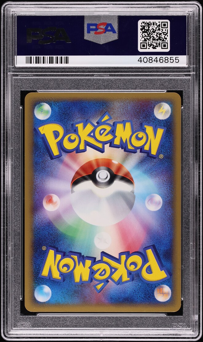 2005 Pokemon Japanese Golden Sky Silvery Ocean 1st Edition Holo Suicune Gold Star PSA 10 GEM