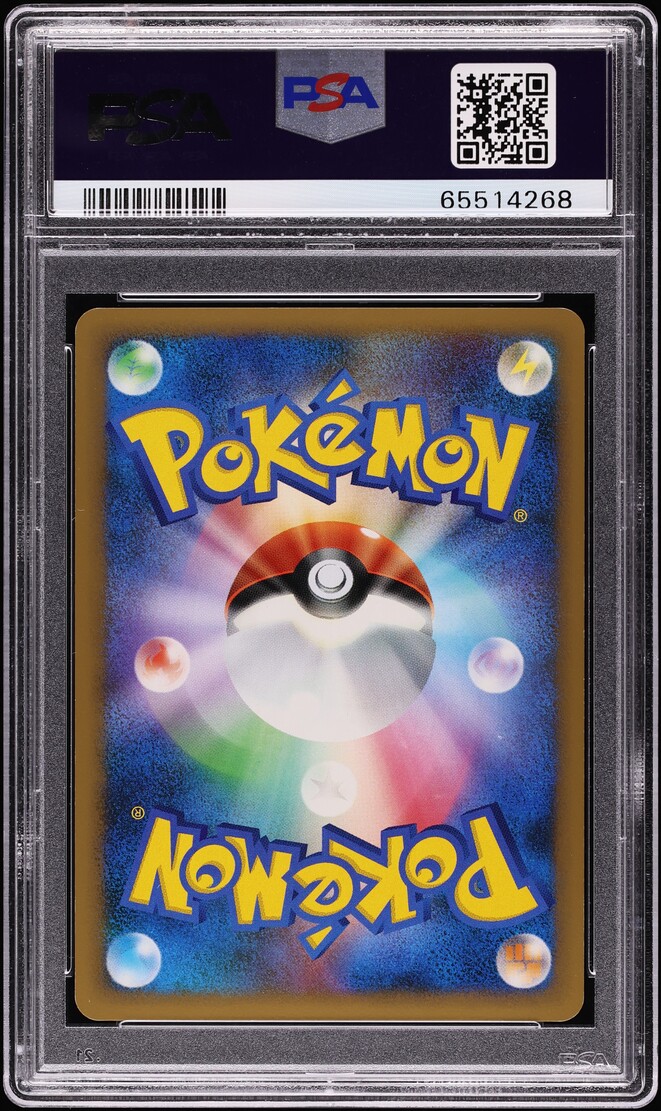 2010 Pokemon Japanese Promo Plaza Challenge Winner Victory Medal #42 PSA 10 GEM MINT