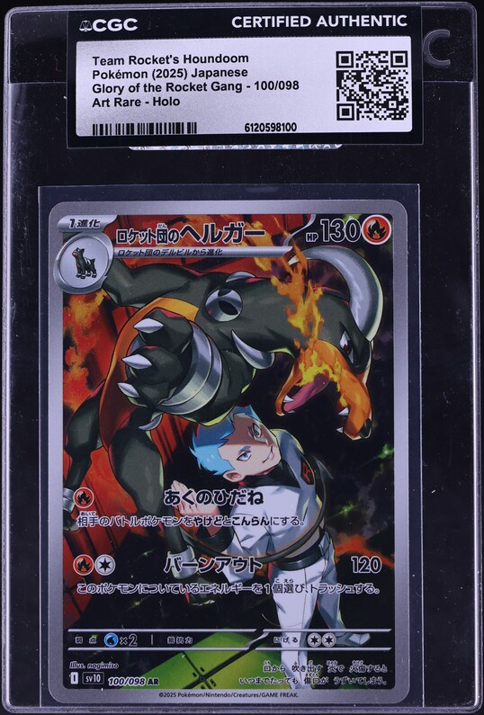 2025 Pokemon Japanese SV Glory Of Rocket Gang AR Team Rocket's Houndoom CGC 10 on Fanatics Collect 2025 Pokemon Japanese SV Glory Of Rocket Gang AR Team Rocket's Houndoom CGC 10 on Fanatics Collect