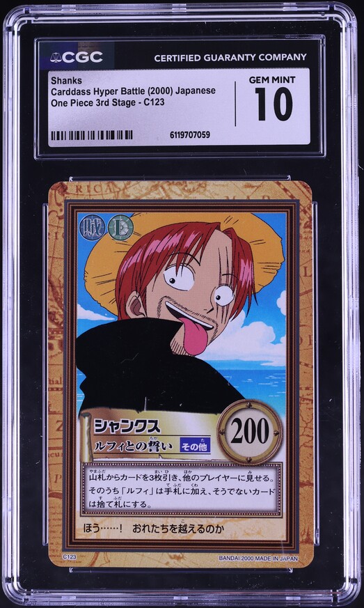 2025 One Piece Japanese Premium Card Collection Day Monkey D