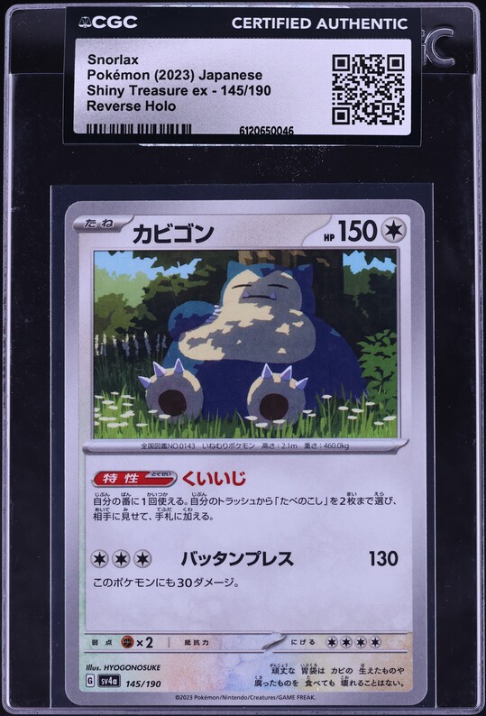 2023 Pokemon Japanese SV Shiny Treasure Ex Reverse Holo Snorlax #145 CGC AUTH