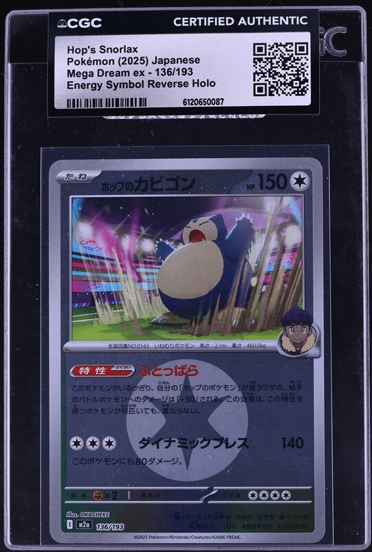 2025 Pokemon Japanese Mega Dream Ex Energy Symbol Reverse Holo Hop's Snorlax #136 CGC AUTH