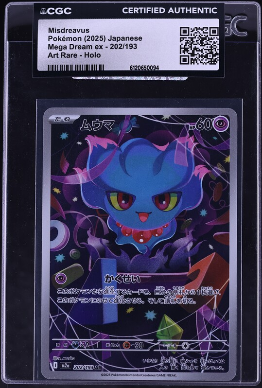 2025 Pokemon Japanese Mega Dream Ex AR Misdreavus #202 CGC AUTH