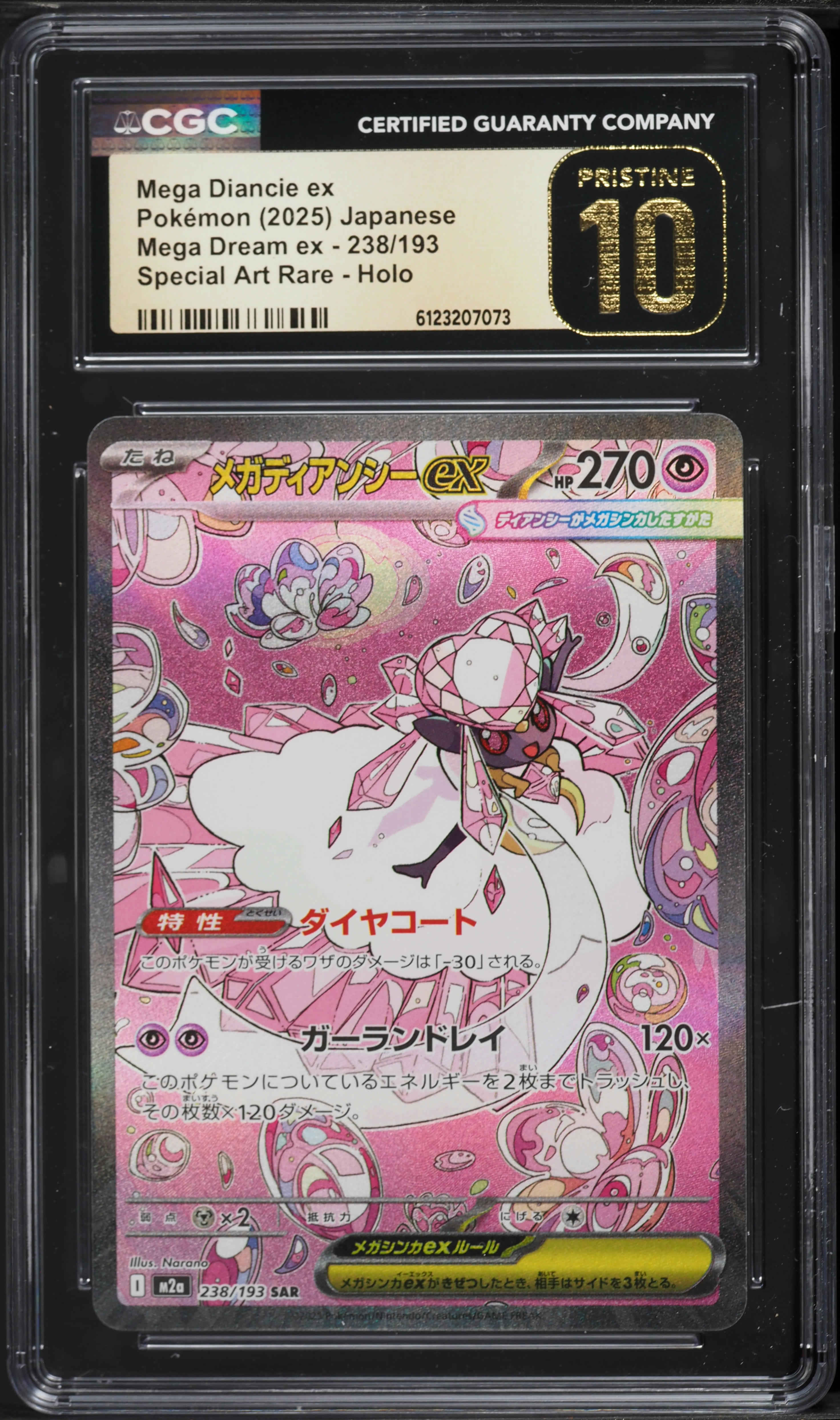 2025 Pokemon Japanese Mega Dream Ex SAR Mega Diancie ex #238 CGC