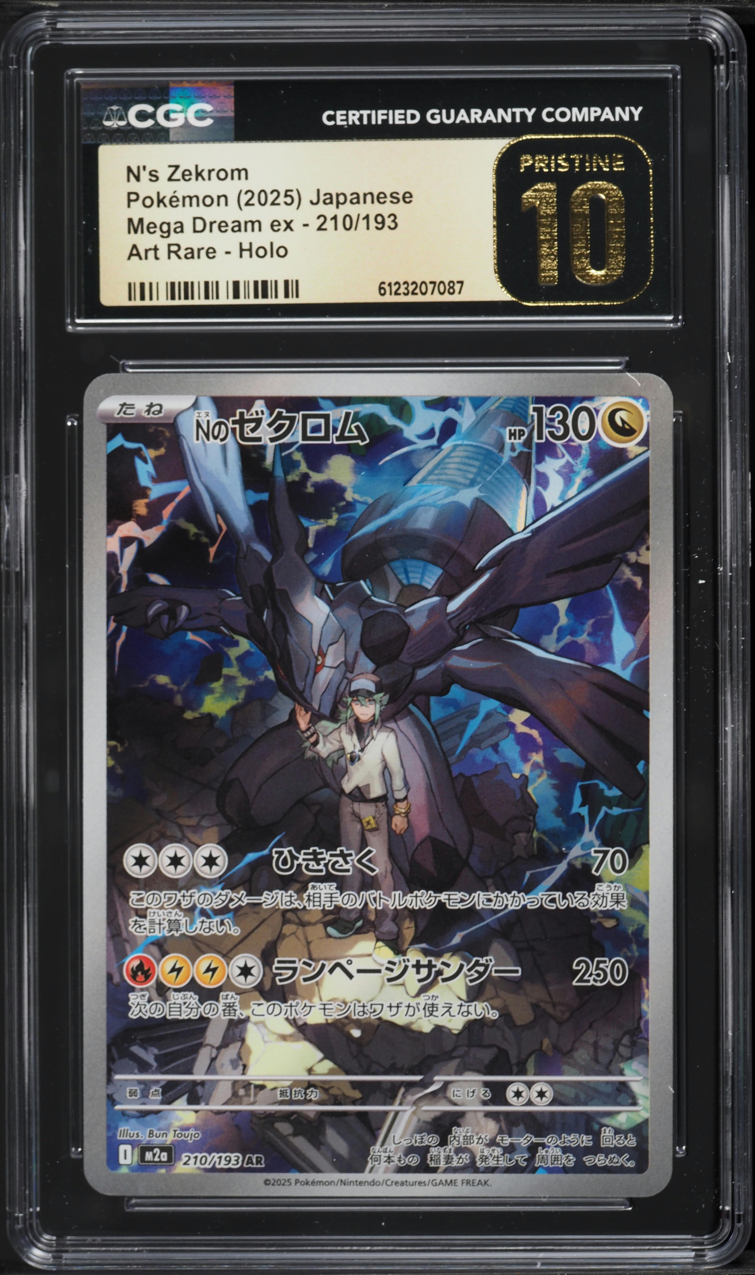Nのゼクロム CGC10 PRISTINE メガドリームex Serebii.net TCG Mega Dream ex - #129 N's Zekrom