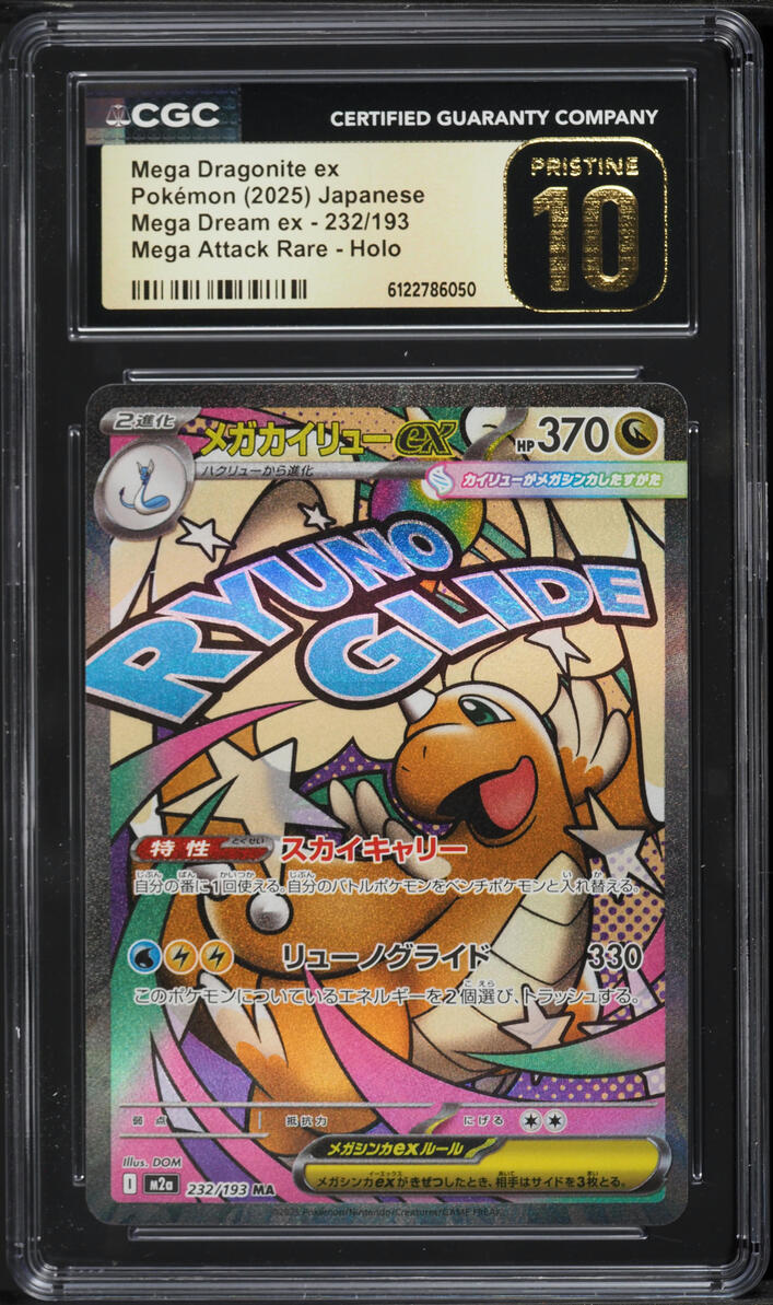 2025 Pokemon Japanese Mega Dream ex MA Mega Dragonite ex #232 CGC