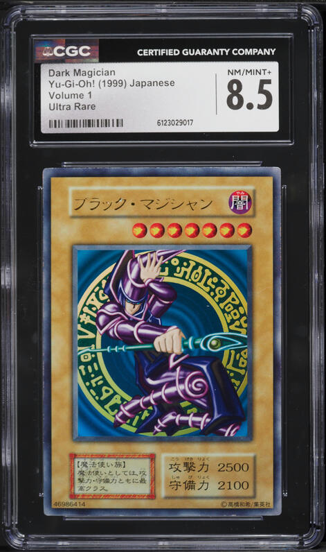 2002 Yu-Gi-Oh! Starter Deck Yugi 1st Ed Glossy Dark Magician #SDY