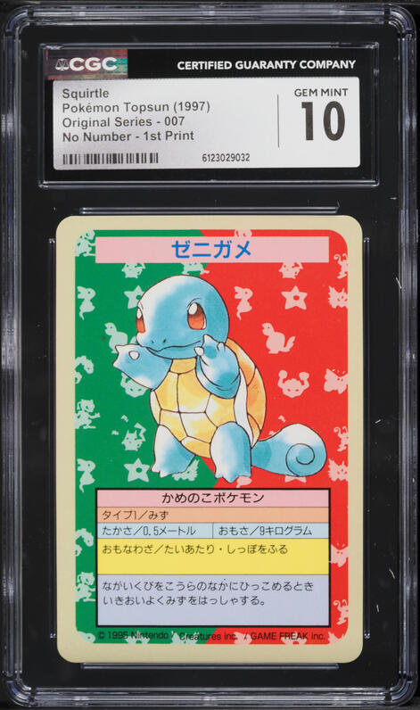 1997 Pokemon Japanese Topsun Blue Back No Number Charizard PSA 10