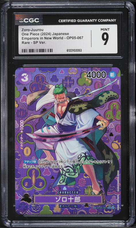 2024 One Piece Japanese Emperors In New World SP Zoro-Juurou #OP05