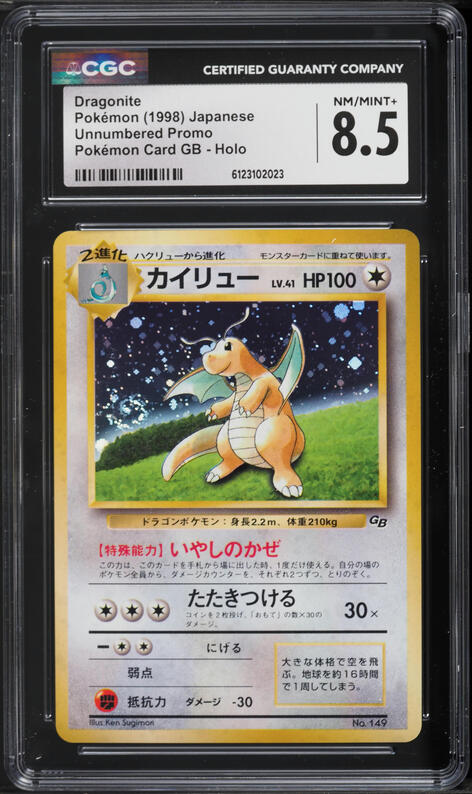 1999 Pokemon Japanese Promo ANA All Nippon Airways Flying