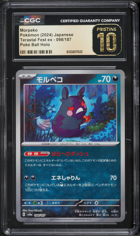 2024 Pokemon Japanese SV Terastal Fest Ex Poke Ball Holo Morpeko #98 CGC 10 PRISTINE