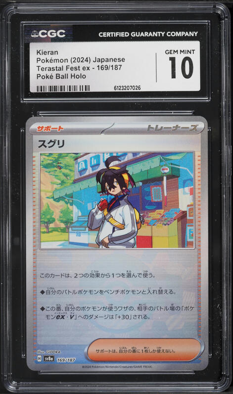 rarest pokemon cards ever The 10 Most Expensive Pokmon Cards of 2022