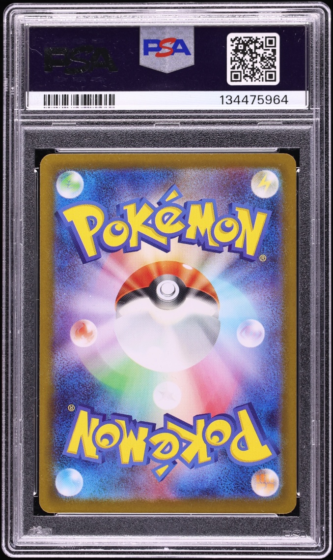 2025 Pokemon Japanese Mega Inferno X SAR Mega Lopunny ex #114 PSA 10 GEM MINT