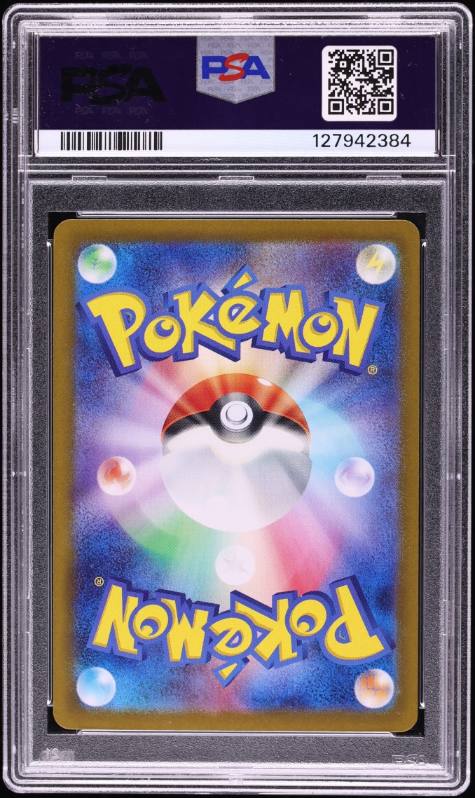 2025 Pokemon Japanese Scarlet & Violet Battle Partners SAR Lillie's Clefairy ex #126 PSA 10 GEM