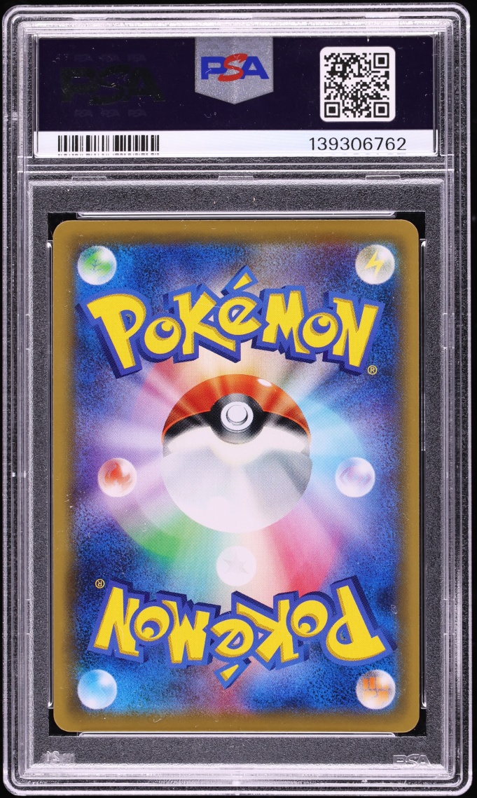 2019 Pokemon Japanese Sun & Moon Tag Team Full Art Togepi Cleffa Igglybuff #185 PSA 9 MINT