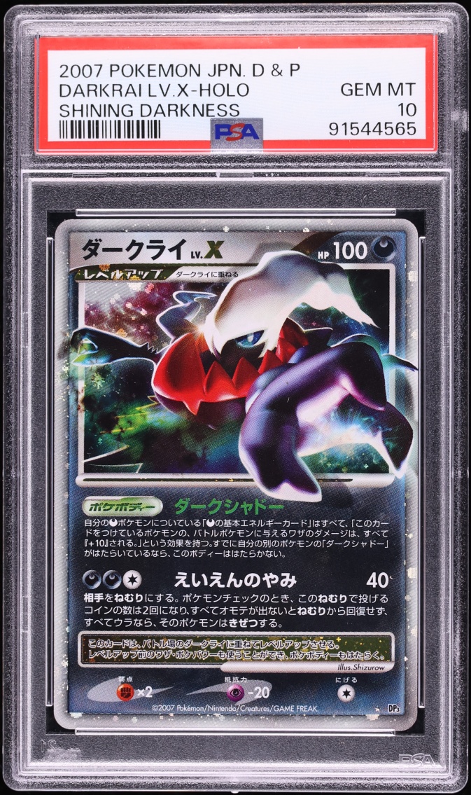 2007 Pokemon Japanese Diamond & Pearl Shining Darkness Holo Darkrai LV.X PSA 10 GEM MINT